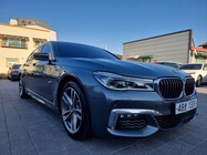 BMW 7 Series 2017