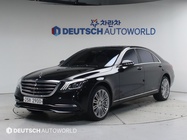 Mercedes-Benz S-Class 2018