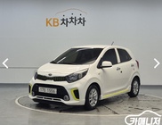Kia morning 2017