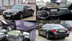 Mercedes-Benz S-Class 2016