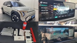 Kia EV3 2025
