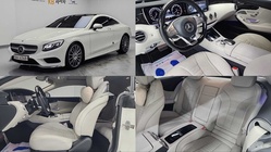 Mercedes-Benz S-Class 2017
