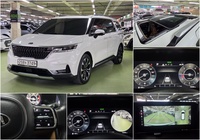 Kia Canival 2020