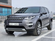 Land Rover Discovery Sport 2017