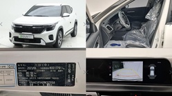 Kia Seltos 2023