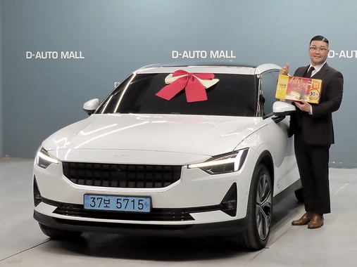 Polestar 2 2023