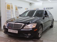 Mercedes-Benz S-Class 2008