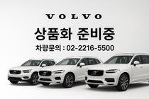 Volvo V60 2025