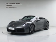 Porsche 911 2024