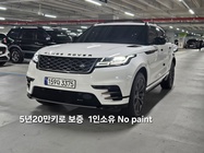 Land Rover Velar 2023