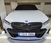 BMW 5 Series 2025