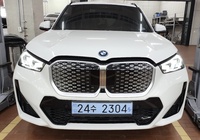 BMW iX1 2025
