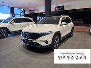 Mercedes-Benz EQB 2025