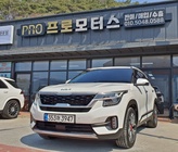 Kia Seltos 2021