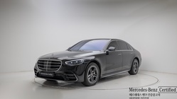 Mercedes-Benz S-Class 2021
