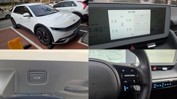 Hyundai Ioniq5 2022