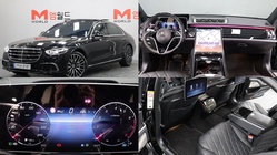 Mercedes-Benz S-Class 2025