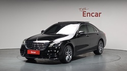 Mercedes-Benz S-Class 2020