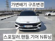 Hyundai Avante 2023