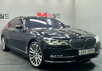 BMW 7 Series 2016