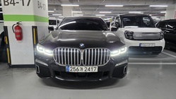 BMW 7 Series 2021