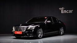 Mercedes-Benz S-Class 2020
