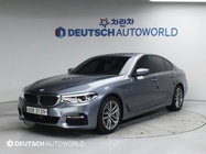 BMW 5 Series 2017