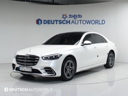 Mercedes-Benz S-Class 2022