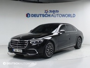 Mercedes-Benz S-Class 2021