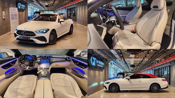 Mercedes-Benz CLE-Class 2025