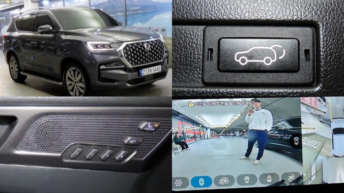 Ssangyong Rexton 2023