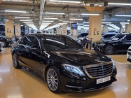 Mercedes-Benz S-Class 2017