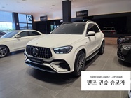 Mercedes-Benz GLE-Class 2025