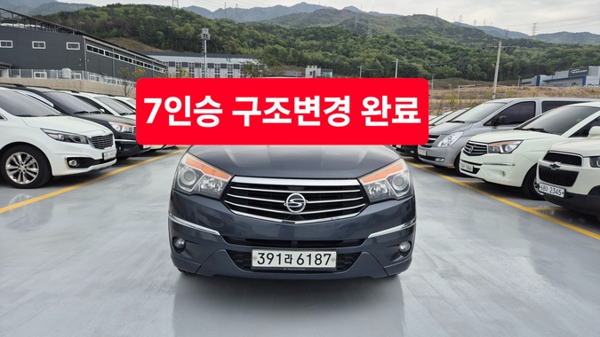 Ssangyong KORANDO 2016