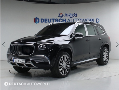 Mercedes-Benz GLS-Class 2023