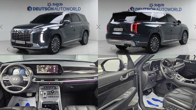 Hyundai Palisade 2024