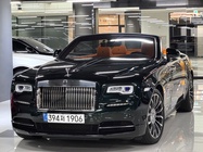 Rolls-Royce Dawn 2017