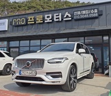 Volvo XC90 2021