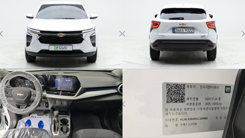 Chevrolet Trax