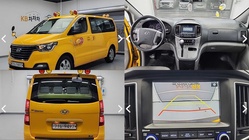 Hyundai Starex 2018
