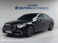 Mercedes-Benz S-Class 2021
