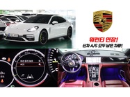 Porsche Panamera 2021