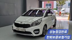 Kia Carens 2017