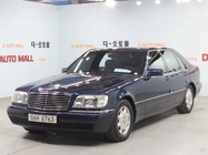 Mercedes-Benz S-Class 1995