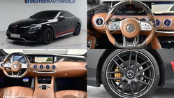 Mercedes-Benz S-Class 2015