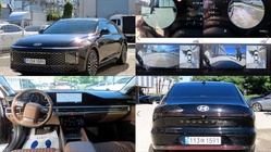 Hyundai Grandeur 2025