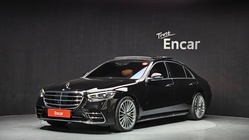 Mercedes-Benz S-Class 2023