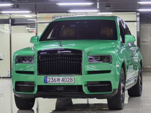 Rolls-Royce Cullinan 2023