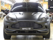 Aston Martin DBX 2020