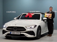 Mercedes-Benz CLE-Class 2024